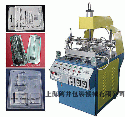 折邊機(jī)，吸塑折邊機(jī)，三邊自動折邊機(jī)