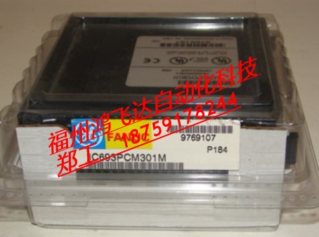 IC610MDL166，IC600YB910B震撼優(yōu)價
