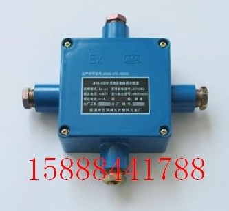 JHH-8/30，JHH-8/60本安電路用接線盒