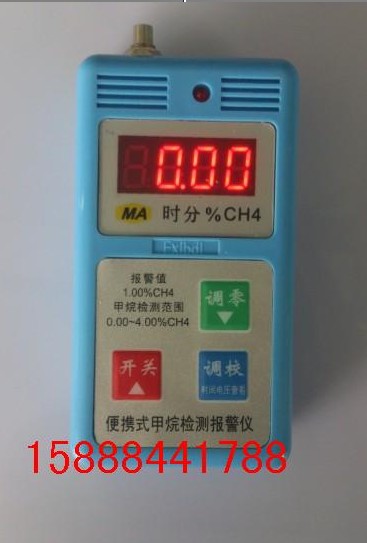 JCB4甲烷便攜儀，廠家供應(yīng)，代理