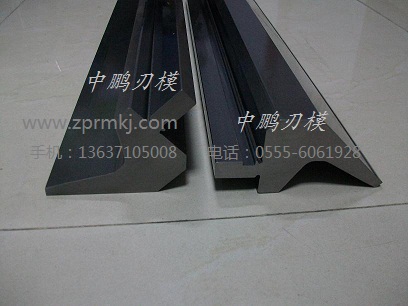 江蘇折彎機(jī)模具、江蘇折邊機(jī)模具、折彎機(jī)模具生產(chǎn)廠家