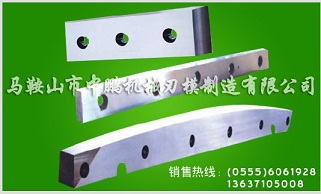 中厚板剪刃、圓盤剪刃、碎邊剪刃、定尺剪刃