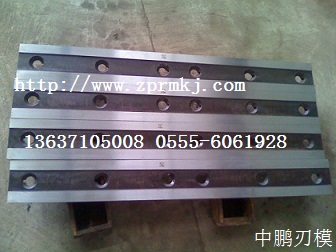 供應(yīng)QL-201鱷魚式廢金屬剪切機(jī)刀片、全自動(dòng)液壓剪切機(jī)刀片