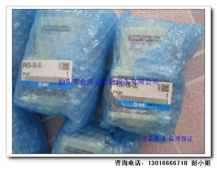 批發(fā)日本SMC流量開關(guān) IFW510-06-00 全新原裝正品現(xiàn)貨