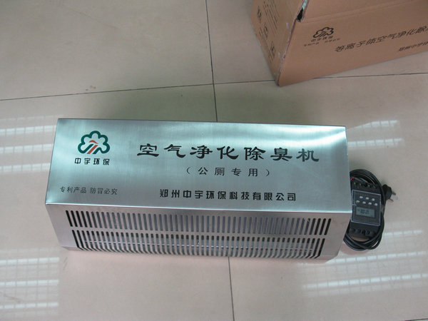 2012最新空氣凈化除臭機(jī)來(lái)自鄭州中宇環(huán)?？萍加邢薰? title=