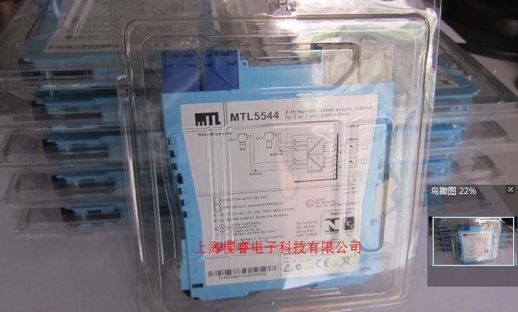 鍗€(q奴)鍩熶唬鐞嗗晢MTL5044鑻卞湅瀹夊叏鏌�