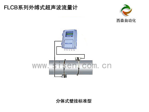 超聲波流量計，各種流量計型號齊全，專業(yè)生產廠家