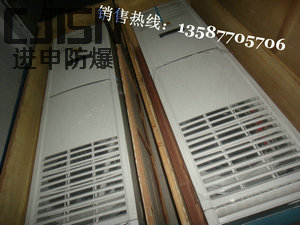 BKFR-280GW1防爆型空調(diào),防爆立體式柜式掛式空調(diào)