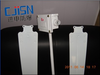 CBDS防爆吊風扇，防爆吊扇價格，防爆吊風扇廠家
