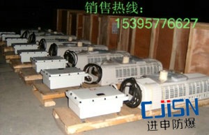 防爆空調(diào)分體壁掛式BFKT-4.5，防爆空調(diào)