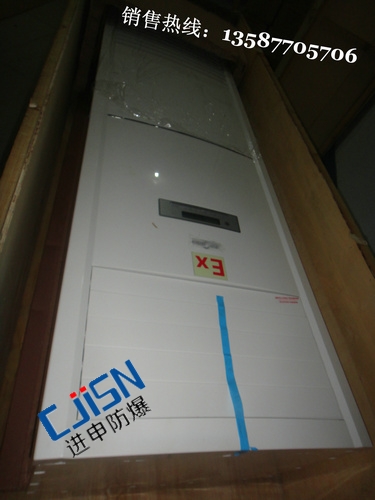 BKFR-280/GW1防爆空調(diào)，BKFR防爆空調(diào)價(jià)格