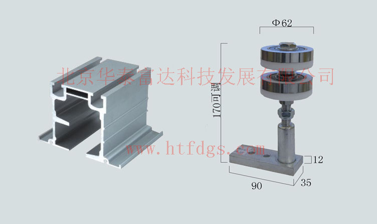活動(dòng)隔斷萬(wàn)向輪滑軌65型