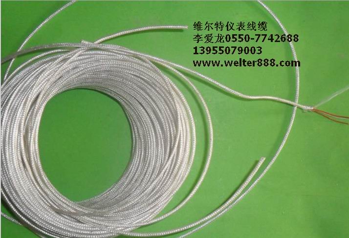 【維爾特】AF260、XAF200、XAF250、YAF200鍍銀四氟耐溫線(xiàn)