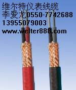 供【維爾特】EA-HF4、KC-HF4P、KX-HBP補償導(dǎo)線