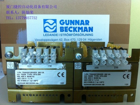 OFS 200-400/230