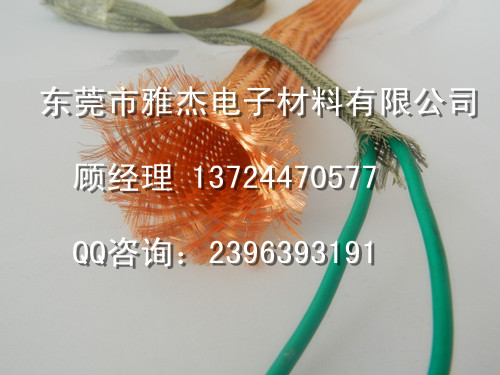 廣東供應(yīng)編織網(wǎng)，編織銅帶批發(fā):供應(yīng)編織網(wǎng)，編織銅帶