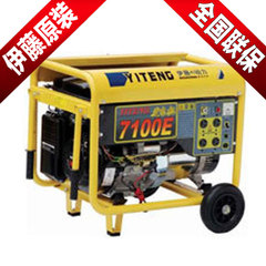 6千瓦汽油發(fā)電機/6kw伊藤動力汽油發(fā)電機