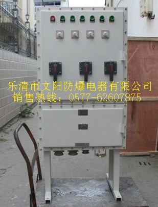 防爆控制箱，防爆電控箱，防爆鋼板非標(biāo)箱，防爆鐵箱報(bào)價(jià)