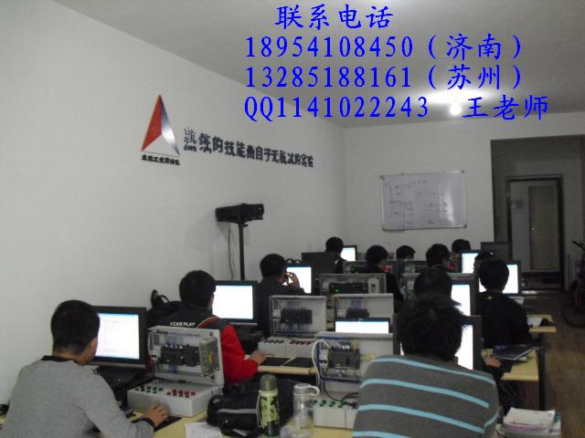 暑假PLC實(shí)訓(xùn)實(shí)習(xí)濟(jì)南PLC編程培訓(xùn)機(jī)電一體化電氣PLC編程實(shí)習(xí)