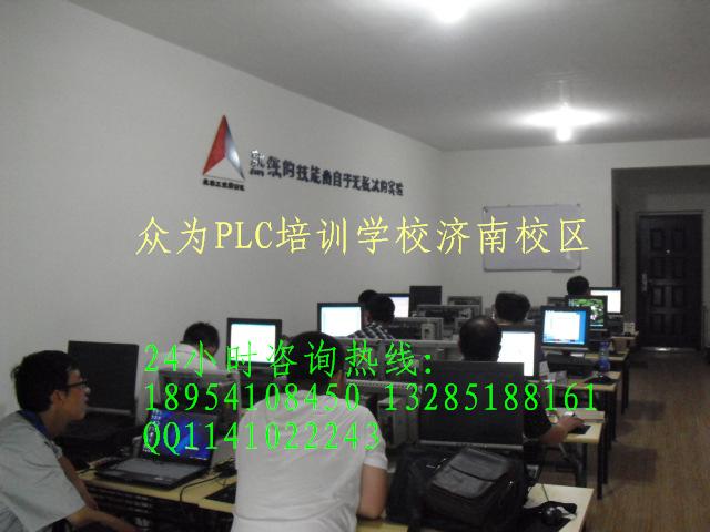 PLC培訓(xùn)PLC軟件應(yīng)用PLC梯形圖編程實踐練習(xí)PLC實訓(xùn)班