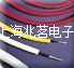 美國(guó)ROWE INDUSTRIES高壓硅導(dǎo)線連接線