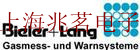 德國BIELER LANG氣體檢測報(bào)警監(jiān)控儀