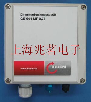 德國BRIEM差壓傳感器應(yīng)急充電器