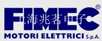FIMEC電機減速機