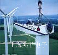 德國Fuhrlander風(fēng)力發(fā)電機(jī)