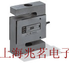 美國REVERE雙剪切梁式傳感器和波紋管稱重傳感器