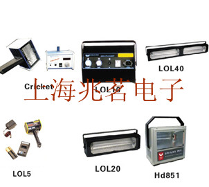 美國UNILUX頻閃燈和靜像儀