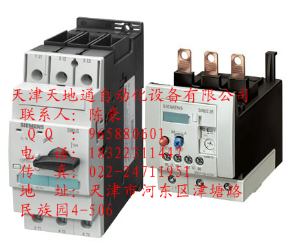 天津/沈陽西門子變頻器.接觸器.斷電器等全系列低壓產(chǎn)品SRV折扣最低歡迎詢價