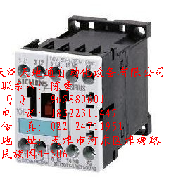 天津/連云港3RT接觸器西門(mén)子低壓產(chǎn)品質(zhì)量三包送貨上門(mén)