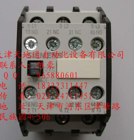 天津/廊坊門子接觸器一級代理商3TF斷路器5SJ庫存大全國包郵