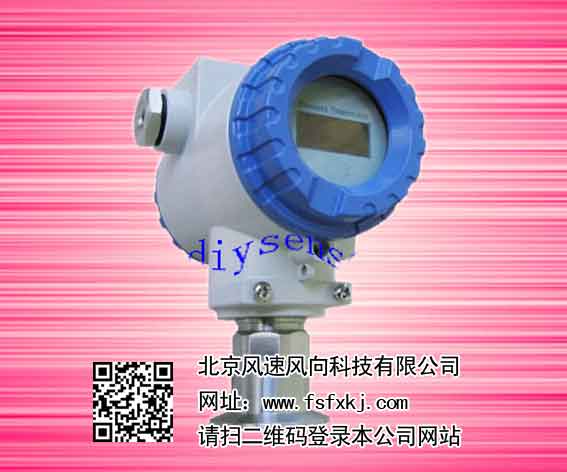 無線壓力傳感器 變送器   控制器