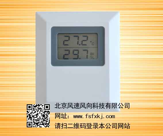 百葉箱用的溫濕度傳感器 記錄儀  檢測(cè)儀  變送器