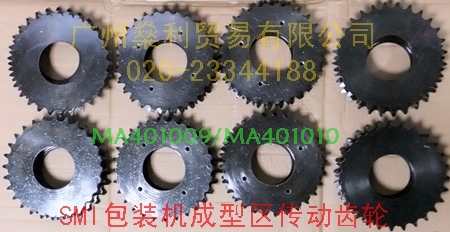 MA401009 MA401010 SMI鍖呰姗�(j墨) 鎴愬瀷鍗€(q奴)榻掕吉