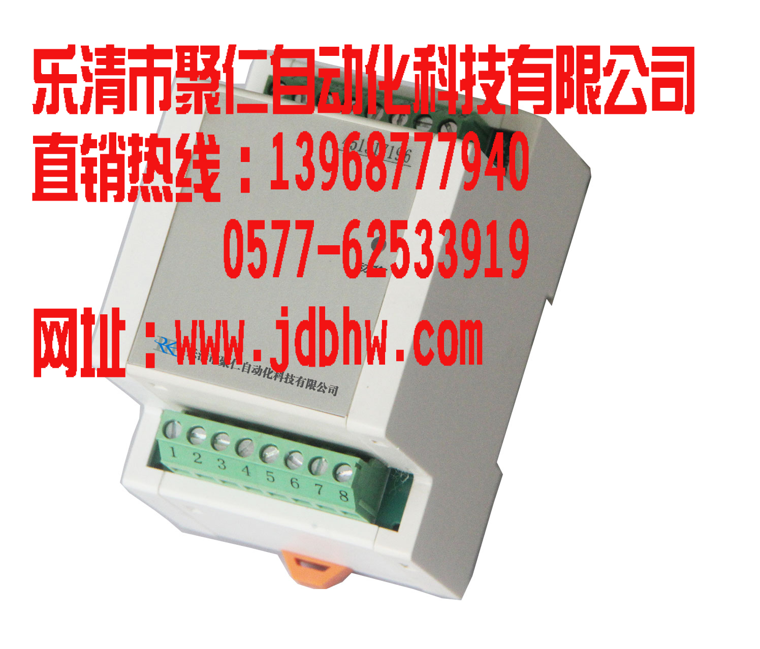 DL-13電流繼電器