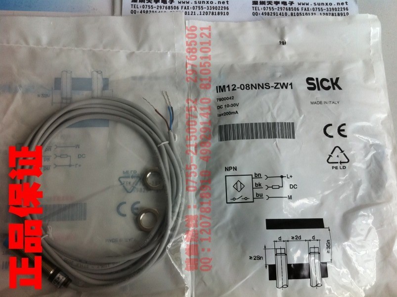 IM12-08NNS-ZW1 接近開關(guān) 施克SICK