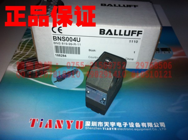BNS819-99-R-11 BNS004U 限位開關(guān) 巴魯夫BALLUFF