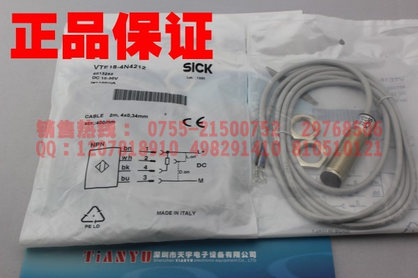 VTE18-4N4212 光電開關(guān) 施克SICK