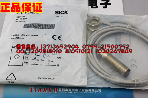 VTE18-4N8212 光電開關(guān) 施克SICK