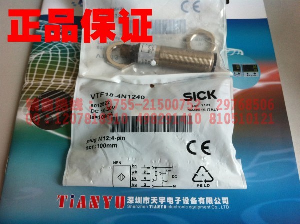 VTF18-4N1240 光電開關(guān)施克SICK