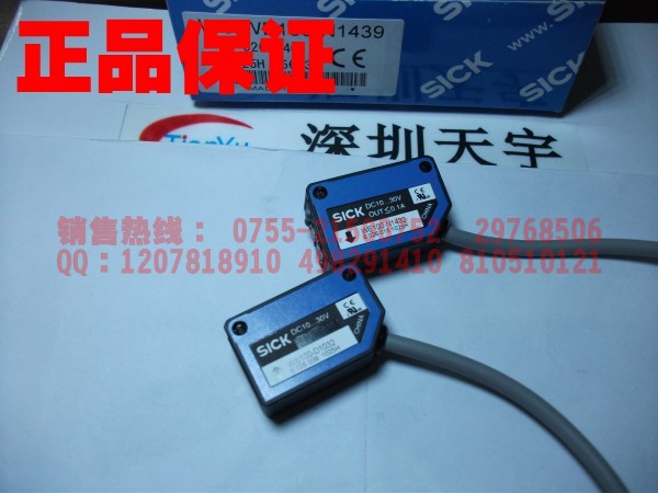 WE100-N1432,WS100-D1032 光電開關(guān) 施克SICK