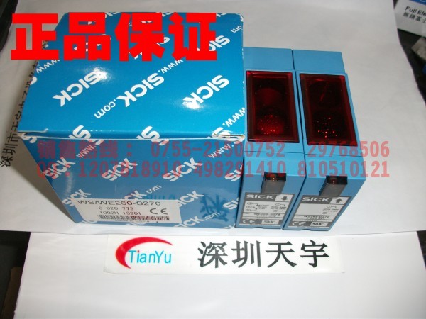 WE260-S270 光電開關(guān) 施克SICK