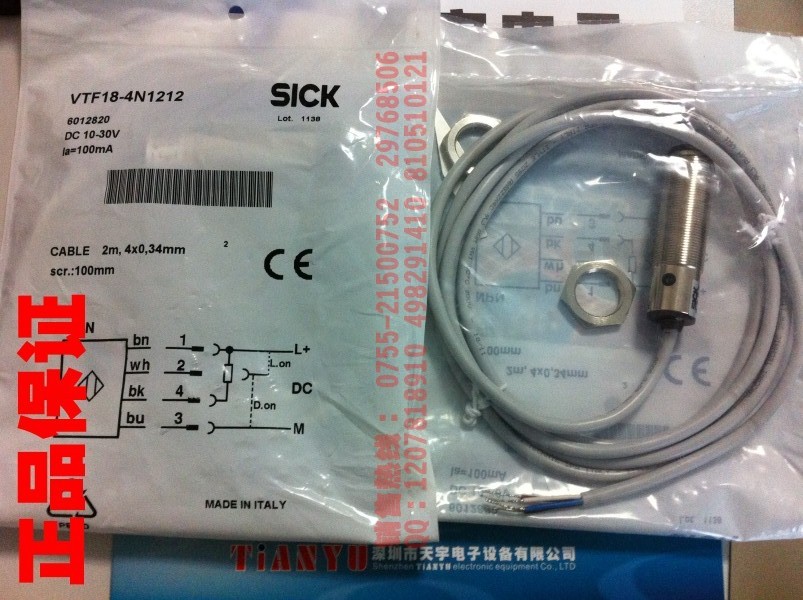 VTF18-4N1212 光電開(kāi)關(guān) 施克SICK