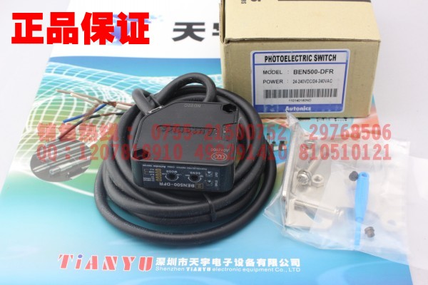 BEN500-DFR 光電開關(guān) 奧托尼克斯Autonic
