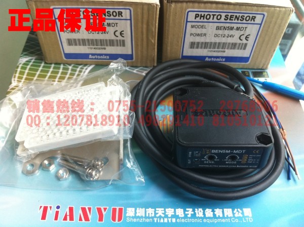 BEN5M-MDT 光電開(kāi)關(guān) 奧托尼克斯Autonics