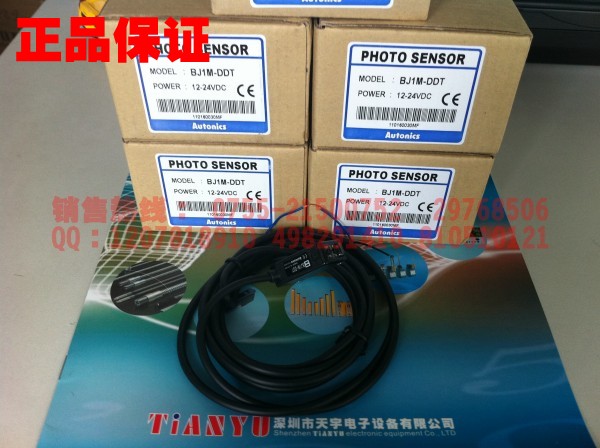 BJ1M-DDT 光電開(kāi)關(guān) 奧托尼克斯Autonics