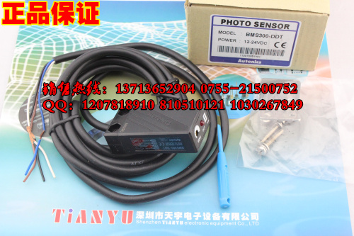 BMS300-DDT 光電開關 奧托尼克斯Autonics